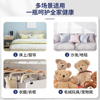 KINBATA日本除螨喷雾500ml除螨剂床上喷雾免洗免晒螨虫喷雾剂