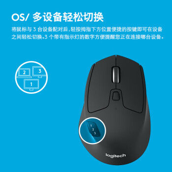 罗技（Logitech）M720 鼠标 无线蓝牙鼠标 办公鼠标 右手鼠标 大手鼠标 优联 黑色 带无线2.4G接收器