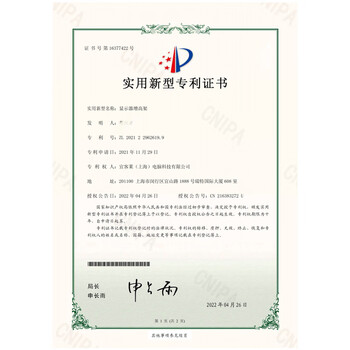 宜客莱（ECOLA）电脑显示器增高架台式屏幕双层支架办公桌面置物架子收纳储物托架胡桃木色VT06WL