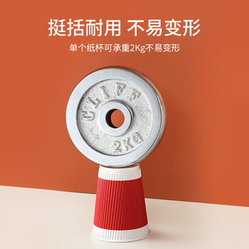 美丽雅一次性纸杯加厚隔热防烫中号40只豆浆奶茶热饮咖啡杯子家用280ml