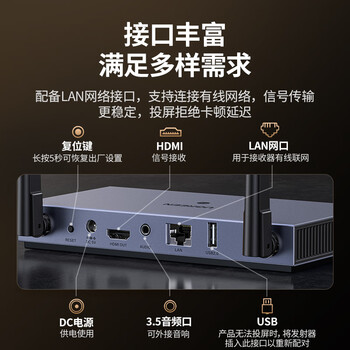 绿联HDMI无线投屏器USB/Type-C会议同屏器适用手机笔记本电脑接电视显示器投影仪点对点50米传输15349