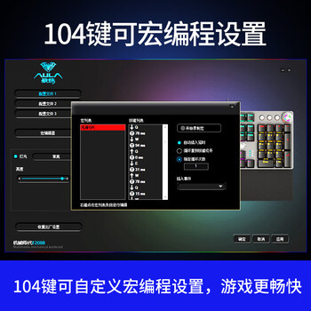 狼蛛（AULA）T500机械键盘鼠标套装 有线键鼠套装 游戏办公电脑键盘 蒸汽朋克 宏编程 带手托 黑色 青轴