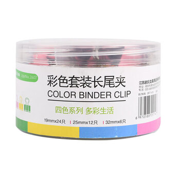 递乐 42只彩色长尾夹金属票据夹燕尾夹铁夹子办公文具大小号混装套装 2607 递乐 42只彩色长尾夹金属票据夹燕尾夹铁夹子办公文具大小号混装套装 2607