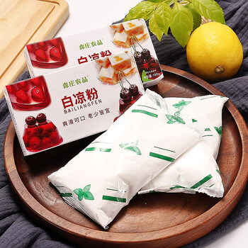 宜享健康白凉粉果冻粉盒装儿童专用食用果冻粉家用 白凉粉1袋(试吃装)