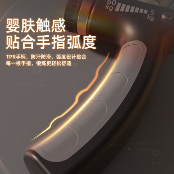 PROIRON普力艾 计数握力器可调节男女儿童学生专业练手力 5-60KG橙色