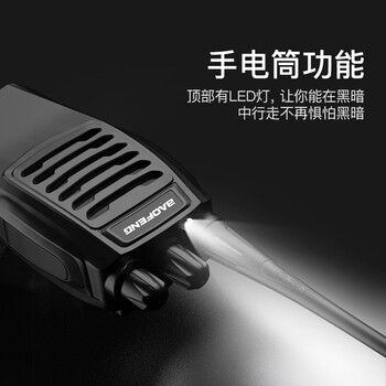 宝锋(BAOFENG)【两只装】BF-888SPlus实用版对讲机 升级远距离民用大功率户外无线手持台对讲器 宝锋(BAOFENG)【两只装】BF-888SPlus实用版对讲机 升级远距离民用大功率户外无线手持台对讲器