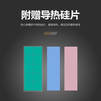 佳翼（JEYI）PS5固态硬盘散热器 M.2 NVME散热片 镁铝合金设计 高效导热不挡风道 兼容2280尺寸