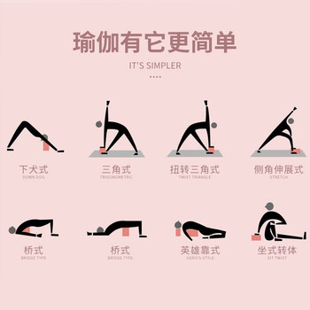 杜威克 瑜伽砖高密度EVA初学舞蹈练功辅助用品泡沫砖舞蹈练功粉色 杜威克 瑜伽砖高密度EVA初学舞蹈练功辅助用品泡沫砖舞蹈练功粉色