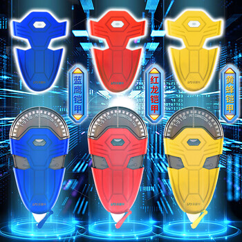 乐普升修正带小学生专用耐摔未来铠甲初中学生用太空人卡通涂改带男创意黑科技高颜值改正带9776灰