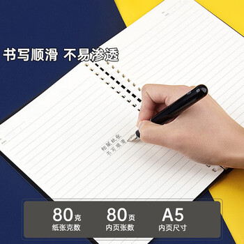 飞兹(fizz)不铬手A5软线圈本PP面笔记本文具记事本硬面抄笔记本横线日记本80页 橙色 fz33705 飞兹(fizz)不铬手A5软线圈本PP面笔记本文具记事本硬面抄笔记本横线日记本80页 橙色 fz33705