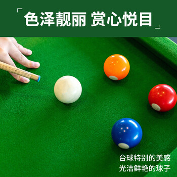 新动力台球子中式8A十六彩57.2MM球大号花式九球母球黑八母球XD-9511