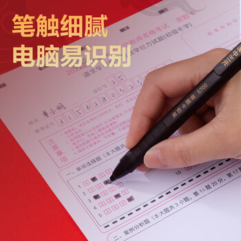 得力(deli)连中三元考试套装9件套 套尺+中性笔+替芯+涂卡笔+橡皮+2B铅笔 考试中高考专用6669 得力(deli)连中三元考试套装9件套 套尺+中性笔+替芯+涂卡笔+橡皮+2B铅笔 考试中高考专用6669