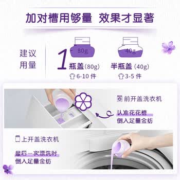 金纺 柔顺剂 薰衣草4KG+4KG 衣物护理剂 留香久 柔软防静电 新旧包装