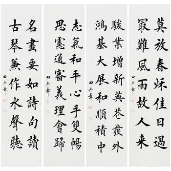 墨韵涵香低价起拍专场