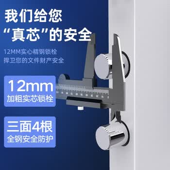 奈高(NAIGAO)保密柜文件柜铁皮柜员工柜办公资料柜电子指纹密码锁档案柜防盗柜 奈高(NAIGAO)保密柜文件柜铁皮柜员工柜办公资料柜电子指纹密码锁档案柜防盗柜