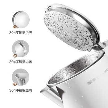 荣事达电水壶家用大容量电热水壶304不锈钢内胆双层防烫烧水壶1.5升快速烧水电水壶 GS1575B 荣事达电水壶家用大容量电热水壶304不锈钢内胆双层防烫烧水壶1.5升快速烧水电水壶 GS1575B