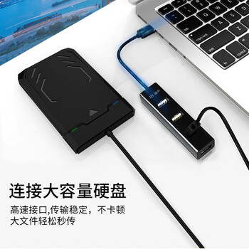 晶华USB2.0 4口分线器 高速扩展4口HUB集线器延长线 台式机笔记本电脑一拖四多扩展坞 黑色1米 Z412C