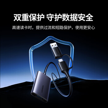 绿联USB/Type-C3.2高速CFeB读卡器 适用CFexpress B内存卡 支持佳能/尼康/富士相机/手机/平板/电脑