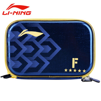 李宁乒乓球拍套底板拍包 双层方形乒乓球拍盒 国家队同款樊振东用