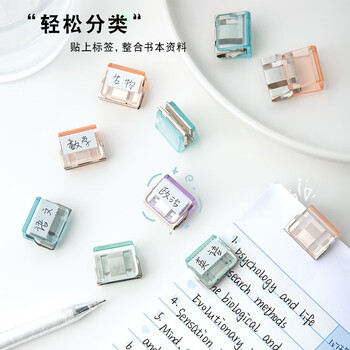 三年二班推推夹透明可补充小夹子文具学生多功能文件夹推夹器试卷夹书夹收纳神器办公用品资料夹