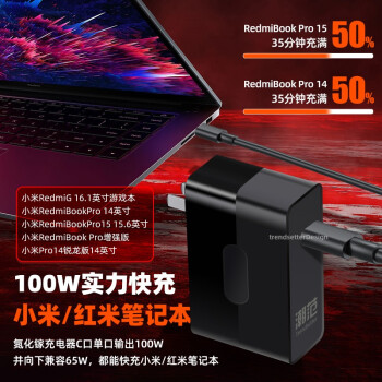 macbook pro充电器价格报价行情- 京东