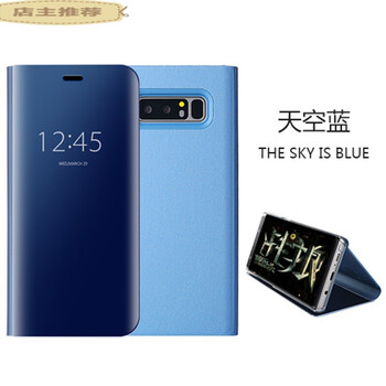 适用三星note8手机壳note92f52f8立式翻盖s7e保护皮套s82fs9  note8
