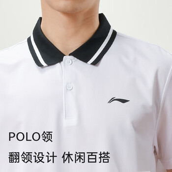 李宁（LI-NING）乒乓球服羽毛球服短袖polo衫新秀系列舒适透气运动上衣男女 XXL 