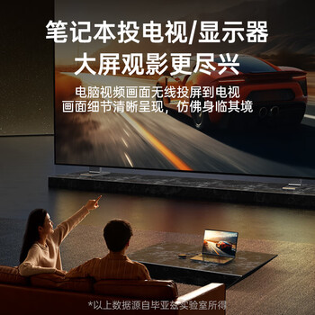 毕亚兹 无线投屏器HDMI传输分屏器电脑无线 4K高清企业办公投影仪会议室苹果安卓手机平板笔记本同屏 R40 毕亚兹 无线投屏器HDMI传输分屏器电脑无线 4K高清企业办公投影仪会议室苹果安卓手机平板笔记本同屏 R40