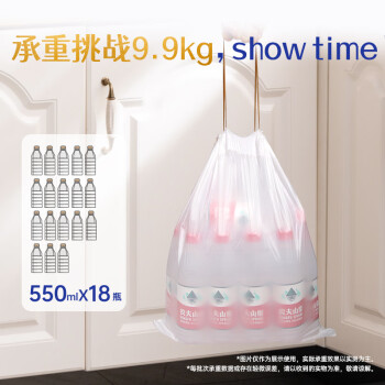 惠造MAX垃圾袋抽绳1.8丝超加厚自动收口手提150只50*45cm中号家用厨房