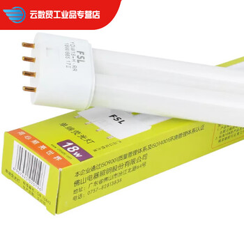 FSL佛山照明YDW18-H.RR 865平四针H插管18W24W36W40W55W镇流器840 荧 荧光管 36W白光(长41cm 16 ...