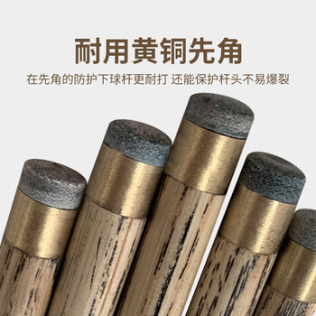 杜威克台球杆桌球小头中式黑八球双节白蜡实木波茨杆入门级杆头10mm