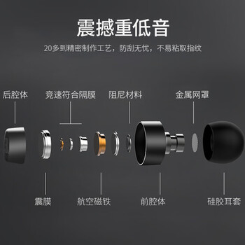 JBLT110有线耳机立体声入耳式耳麦  电脑游戏运动耳机 适用于3.5mm接口设备白色