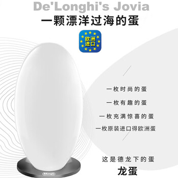 德龙EDG250.B咖啡机靠谱吗？使用反馈如何