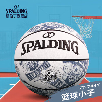 斯伯丁（SPALDING）吸湿PU室内外7号篮球77-744Y