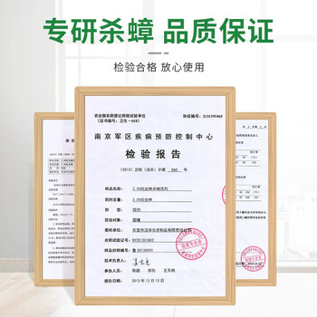 郁康蟑螂药热门商品推荐6枚*3盒全窝室内端特效强力虫卵双杀家用胶饵