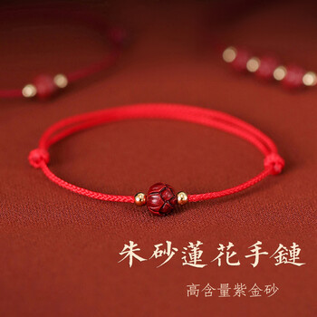 blez朱砂红绳手串莲花男女士手链手工编织情侣款生日礼物送女友老婆