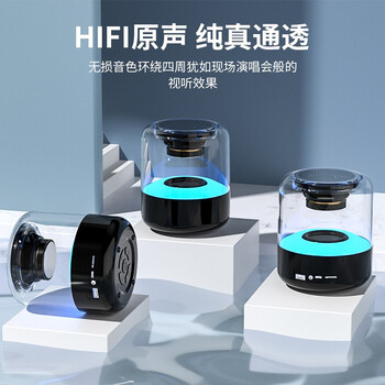 纽曼BT73 蓝牙音箱 桌面音响迷你便携式低音炮家用户外全屏炫彩发光无线小音响微信收款音乐播放器