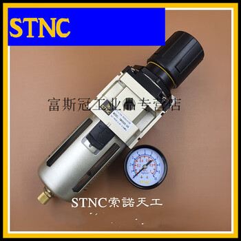 【索诺天工】空气过滤减压阀 调压过滤器AW4000-04 TW4000-04滤芯【图片 价格 品牌 报价】-京东