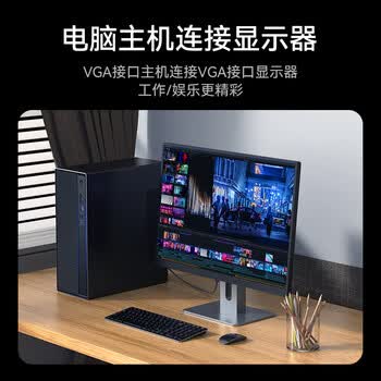 胜为（shengwei）工程级VGA线高清双磁环（3+9）阻燃信号连接线1.8米 电脑主机连接投影仪电视显示器 VC-8018