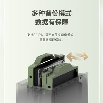 海康威视nas网络存储mage20 plus家用nas双盘位私有云无盘个人云存储私有网盘服务器多设备数据备份 海康威视nas网络存储mage20 plus家用nas双盘位私有云无盘个人云存储私有网盘服务器多设备数据备份