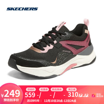 Skechers斯凯奇女子缓震网面运动休闲鞋时尚健步鞋149882 BKPK黑色/粉红色 37 497.00元