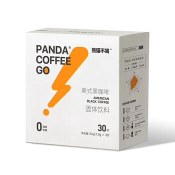 熊猫不喝美式黑咖啡30条装云南小粒黑咖啡0脂燃卡健身速溶咖啡粉 熊猫不喝美式黑咖啡30条装云南小粒黑咖啡0脂燃卡健身速溶咖啡粉