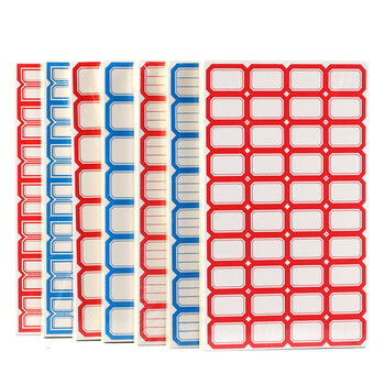 优必利 1120枚50mm×28mm不干胶标签贴纸自粘性标贴 口取纸 16枚/张 70张/包 3469红色 优必利 1120枚50mm×28mm不干胶标签贴纸自粘性标贴 口取纸 16枚/张 70张/包 3469红色