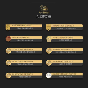 天鹅庄*红酒怎么样?直击体验感受