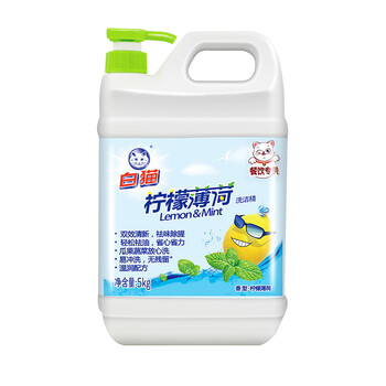 白猫 柠檬薄荷洗洁精5kg A类食品用祛油除腥青柠薄荷香洗洁精