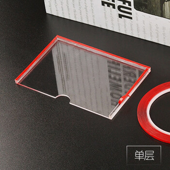 双层亚克力插槽a4卡槽插纸宣传展示牌a5a6a3透明插盒亚克力板定制单层