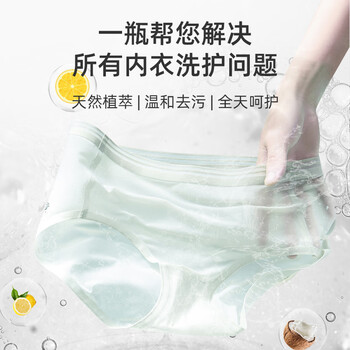 芳新（Forever New）50年品牌 内衣专用洗衣液女性内裤洗衣液473ml洁净液（原装进口）