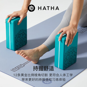 哈他瑜伽砖专业高密度儿童舞蹈砖立体防滑纹泡沫砖块瑜伽馆专用练功砖