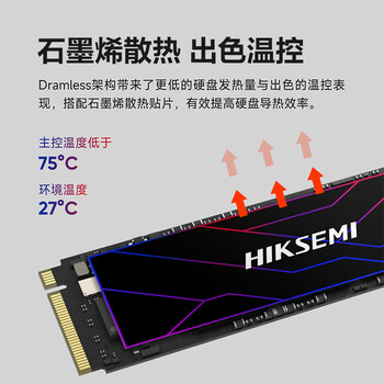 海康威视（HIKVISION）1TB SSD固态硬盘 C4000系列 M.2接口(NVMe协议PCIe 4.0 x4) 读速7450MB/s