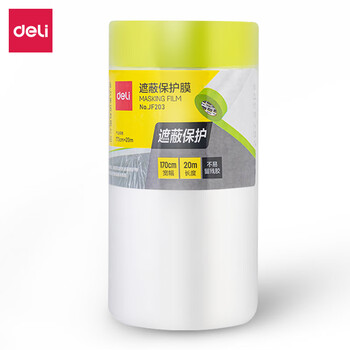 得力(deli)和纸胶带 涂料喷涂油漆刷漆保护膜 汽车家具防尘保护膜 宿舍防尘装修墙面保护罩1.7m*20m JF203 得力(deli)和纸胶带 涂料喷涂油漆刷漆保护膜 汽车家具防尘保护膜 宿舍防尘装修墙面保护罩1.7m*20m JF203